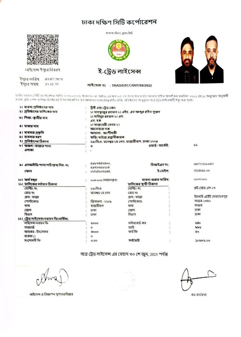 WhatsApp Image 2024-11-19 at 5.26.36 PM