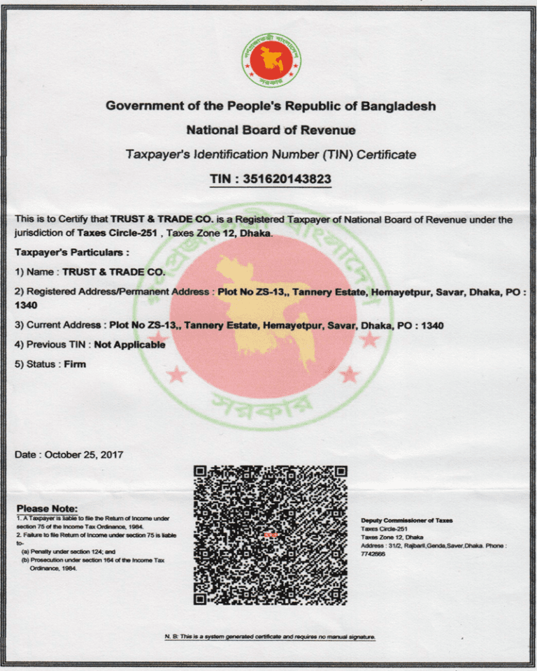 trust-and-trade-TIN-min